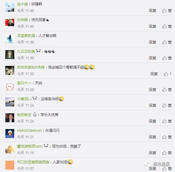 壕！徐州矿大这名90后校友给母校捐了1100万！原...