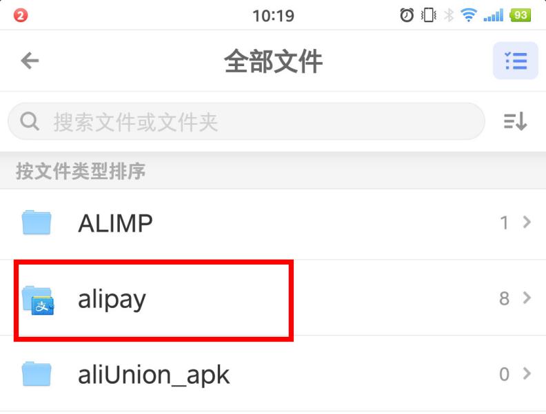 手机文件夹英文的文件可以删除吗,手机卡顿删除几个英文文件夹