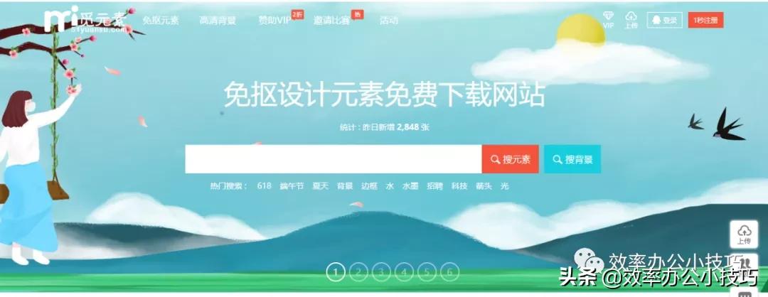 ppt素材在哪找,ppt素材无法选中或者删除