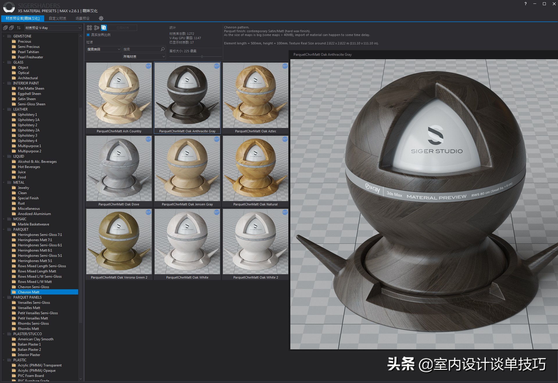 3dmax材质库贴图教程,3dmax超写实室内作品
