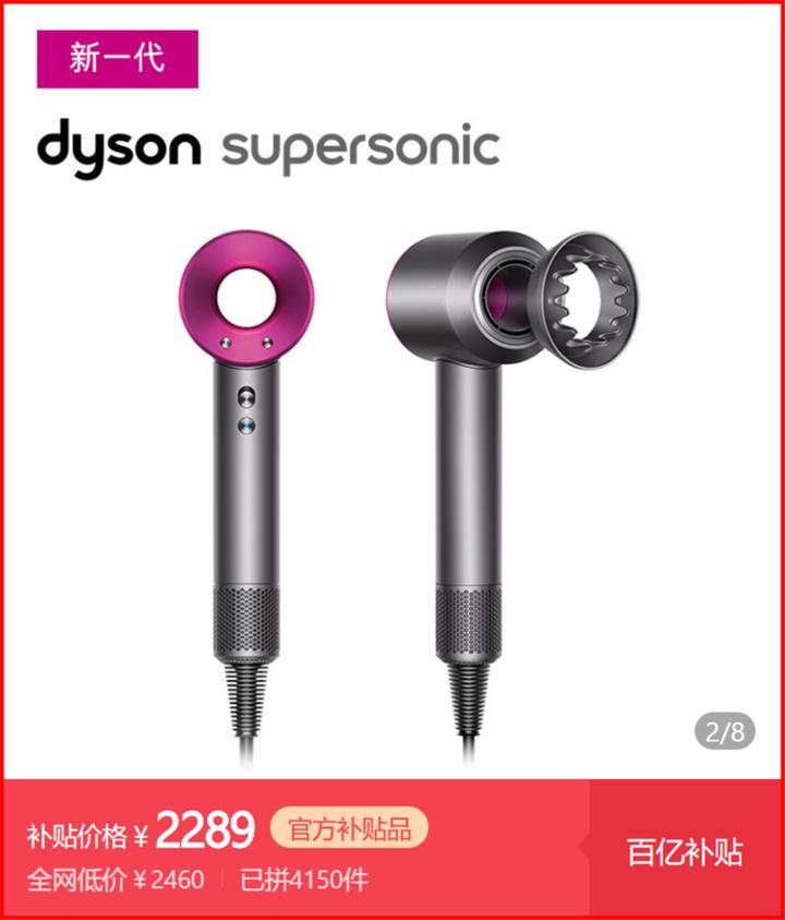 拼多多百亿补贴iphone13pro靠谱吗,redminote10pro拼多多百亿补贴