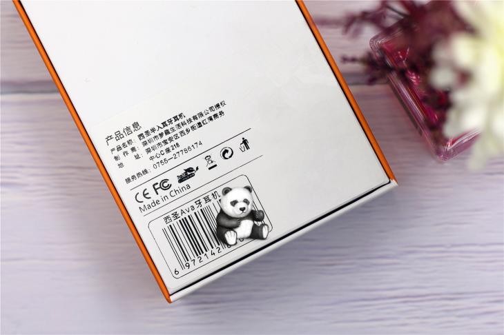 年中好物测评:Xisem西圣Ava蓝牙耳机轻巧3g百元平替Airpods