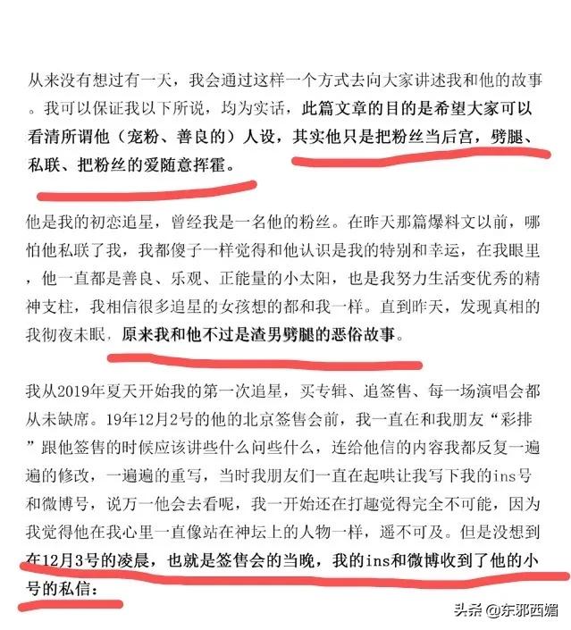 脚踏三只船男人的下场,脚踏三只船的男人骗钱