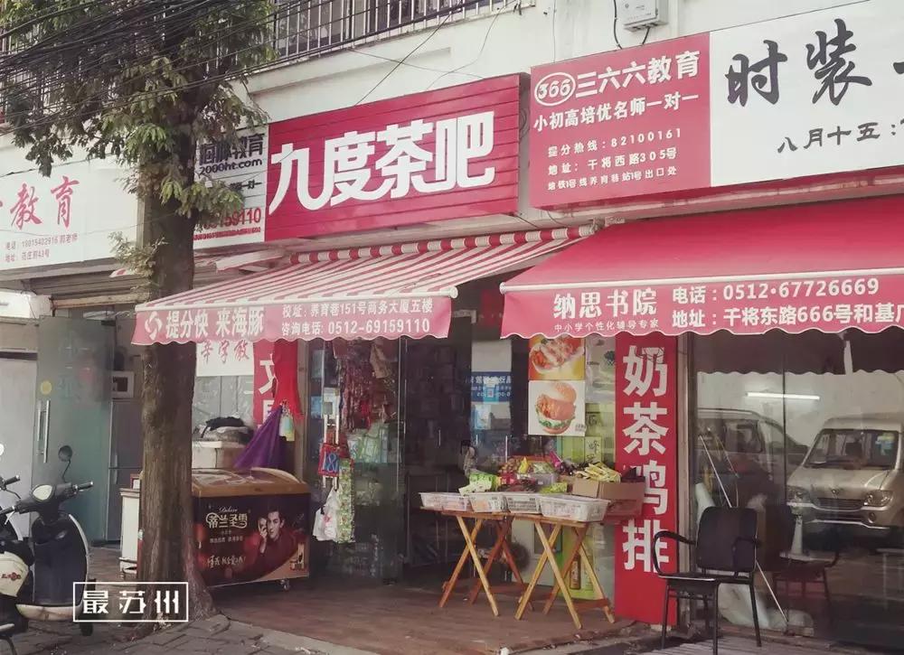 景范新生报名,景范小学开学