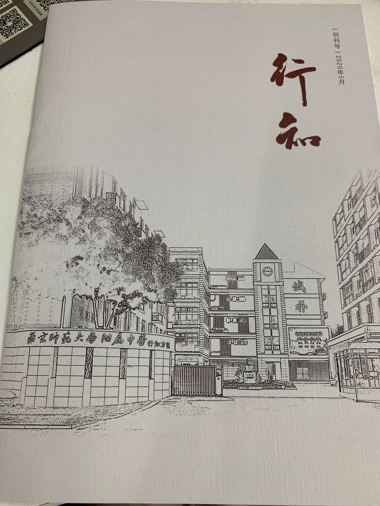 南师附中江宁分校现状,南师附中是江苏最差的学校吗