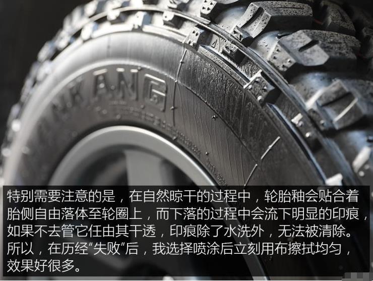 轮胎保养喷剂用什么牌子的好,轮胎养护喷的什么