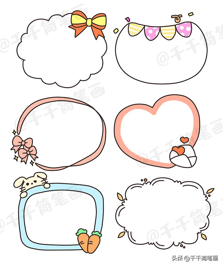 新手必学22种手帐手抄报边框画法,手抄报的小花边边框