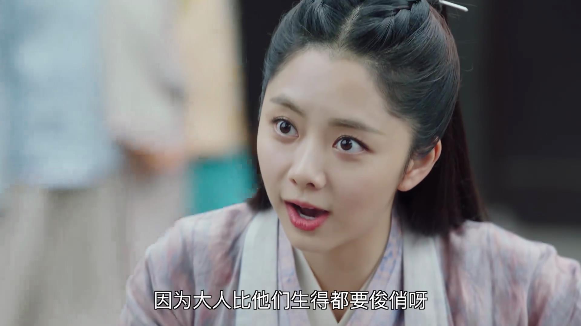 锦衣之下陆绎内心独白十七集,锦衣之下陆绎知道今夏真实身份