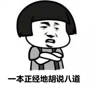 考研政治81分浙大学长分享,政治考研科目