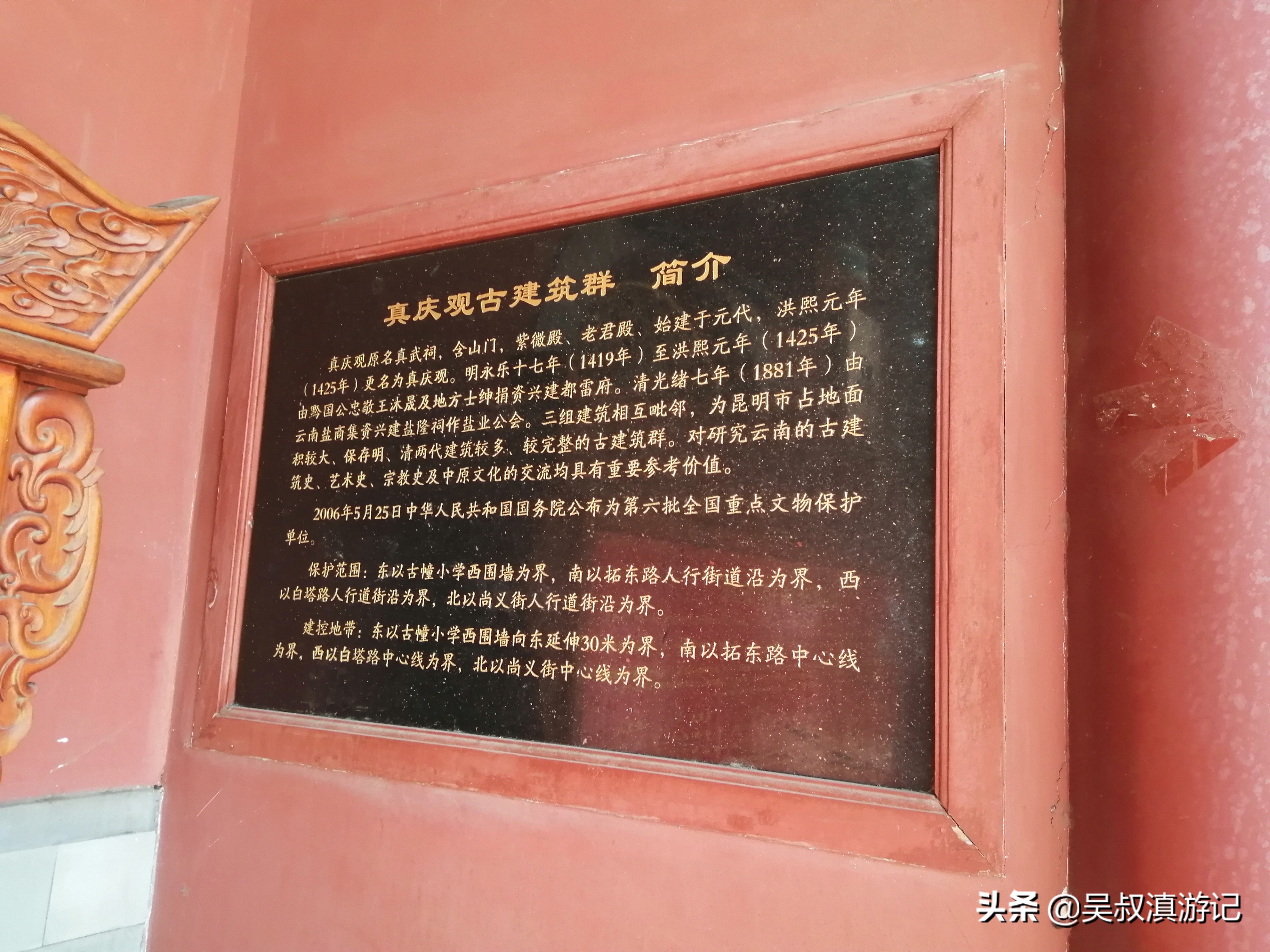 一篇长文，娓娓道尽老昆明城里明朝那些人儿、那些事儿、那些景儿