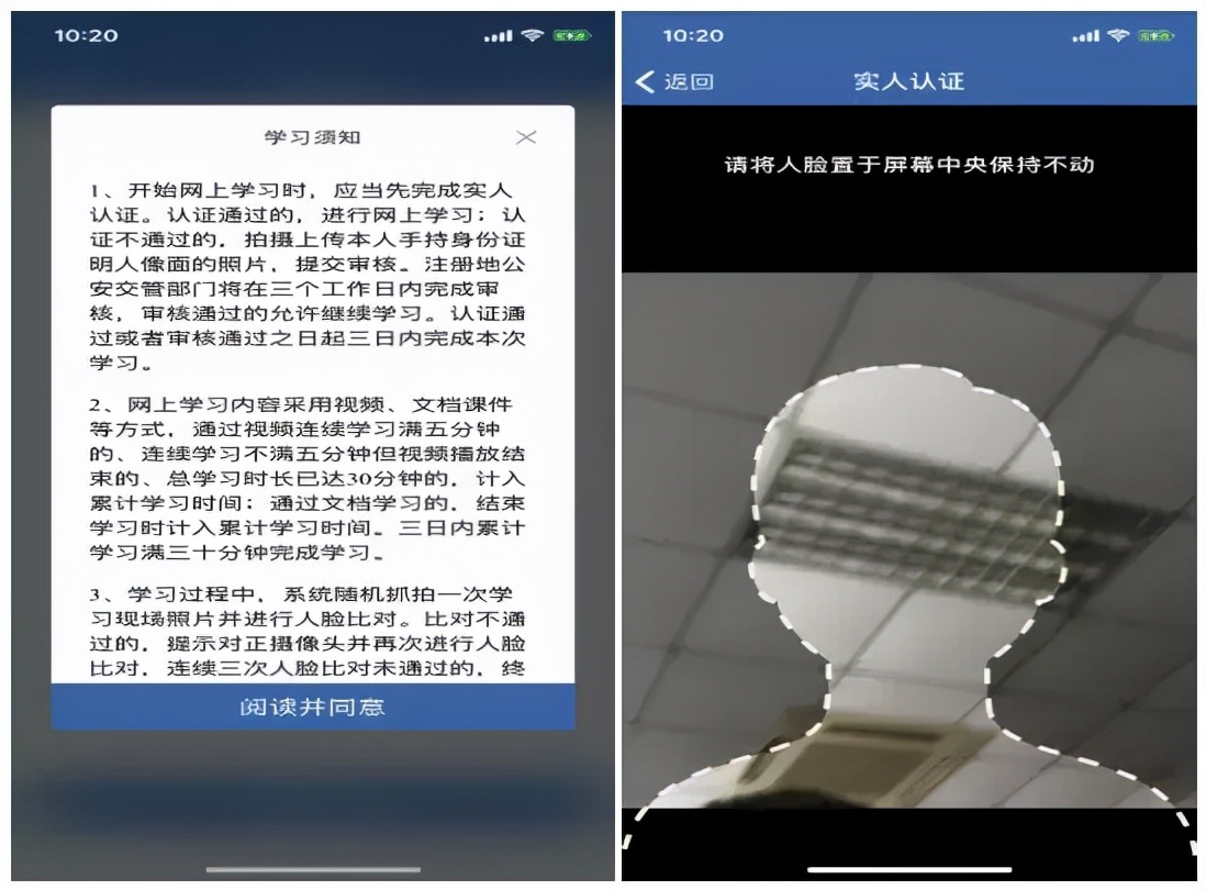 微信苏州学法减分操作流程,学法减分从哪里申请入口