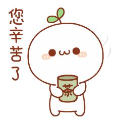 团子饮品店开业,团子饮品