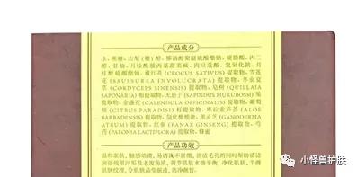 护肤藏皂,网红藏皂真的能祛痘吗