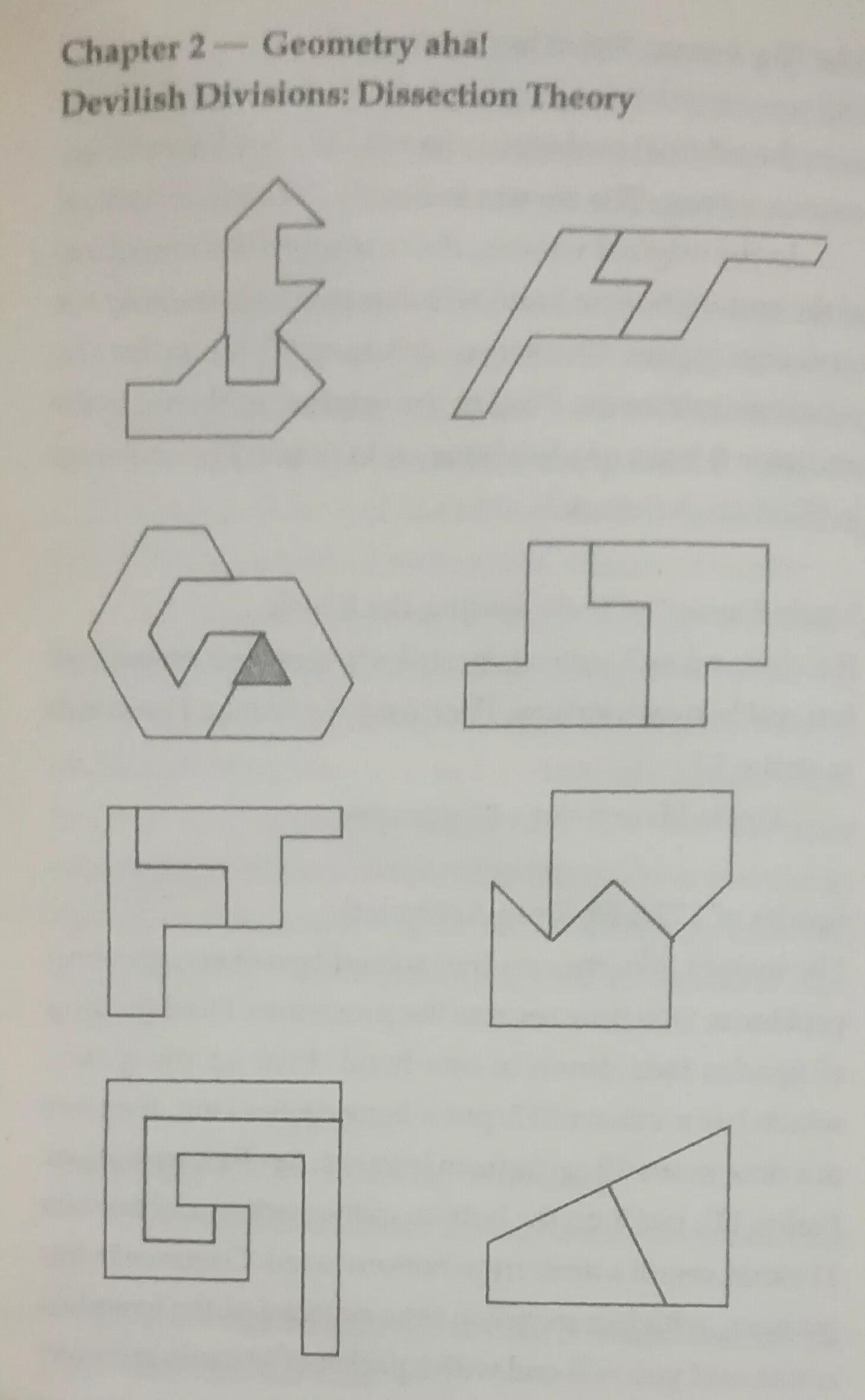 巧分蛋糕数学题,巧分图形的解题思路