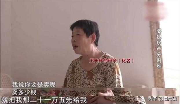 一份神秘遗嘱所引发的一场纠纷,一份蹊跷的遗嘱引发的遗产风波