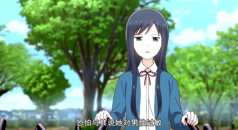 闲聊女高中生的无所事事，莉莉真的对男性过敏？试验结果靠谱么？