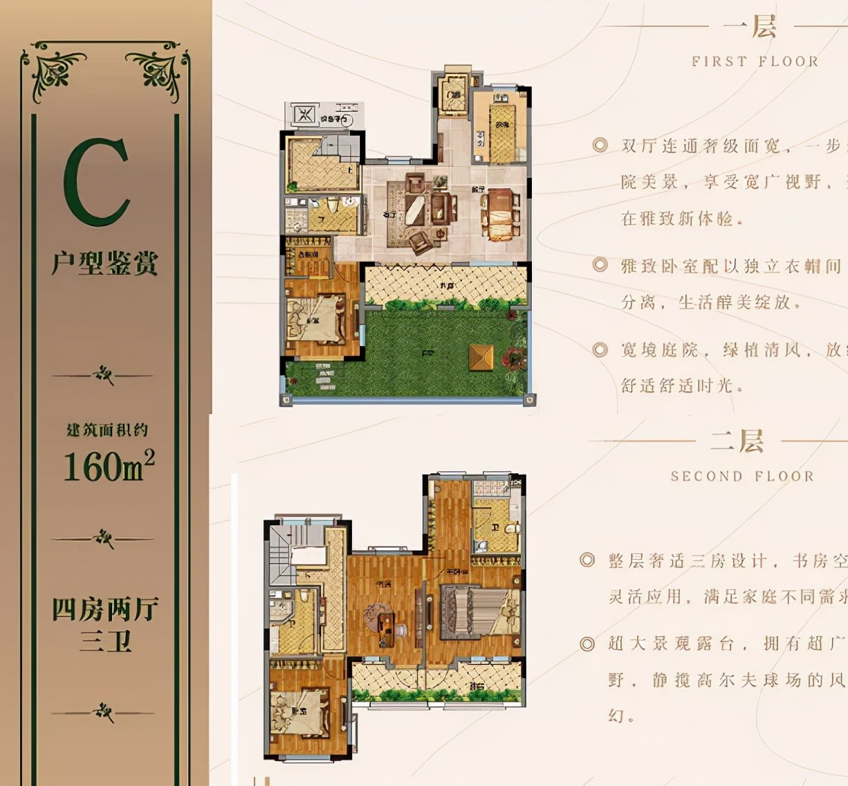 绿城龙王溪小镇二期价格,安吉绿城龙王溪小镇房价