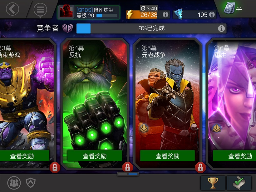 漫威超级争霸战最终形态排行,漫威宇宙终极战斗之谜