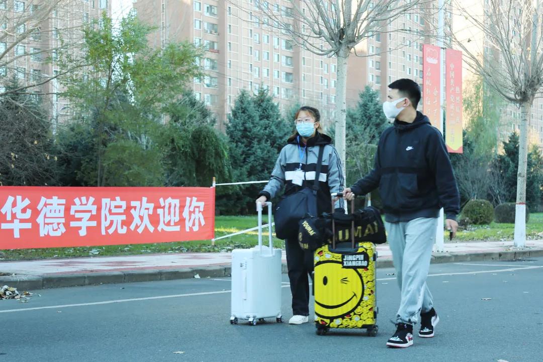 哈尔滨华德学院2023年招收多少人,哈尔滨华德学院学生人数