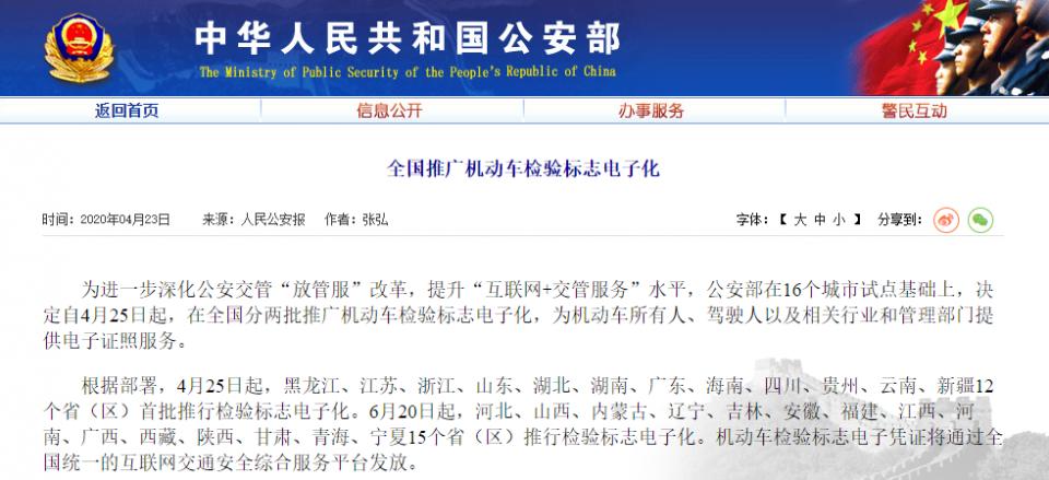 年检标环保标怎么看,环保标交强标年检标