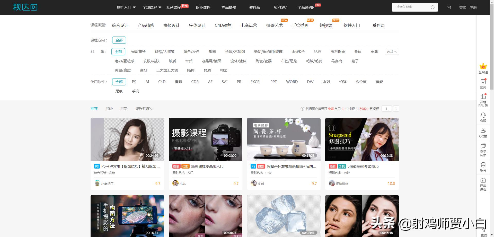 平面设计自学的网站,优质自学设计免费网站推荐