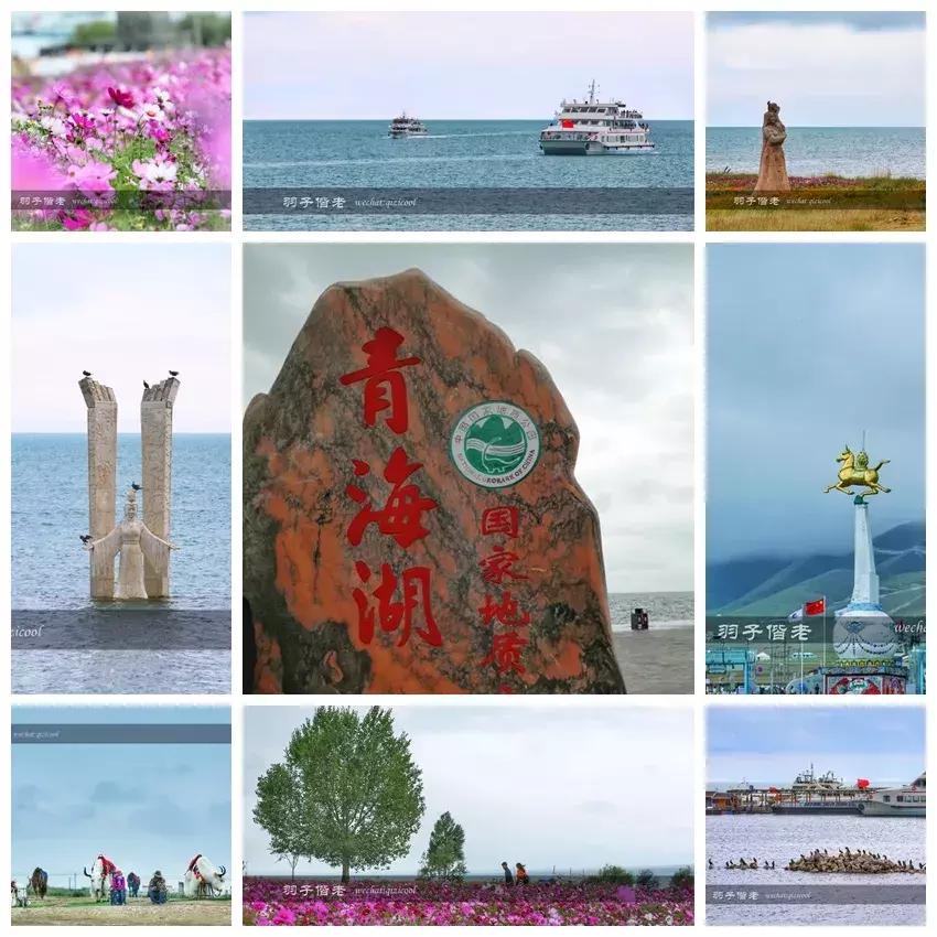 打卡青海湖自驾游,打卡全国酒店