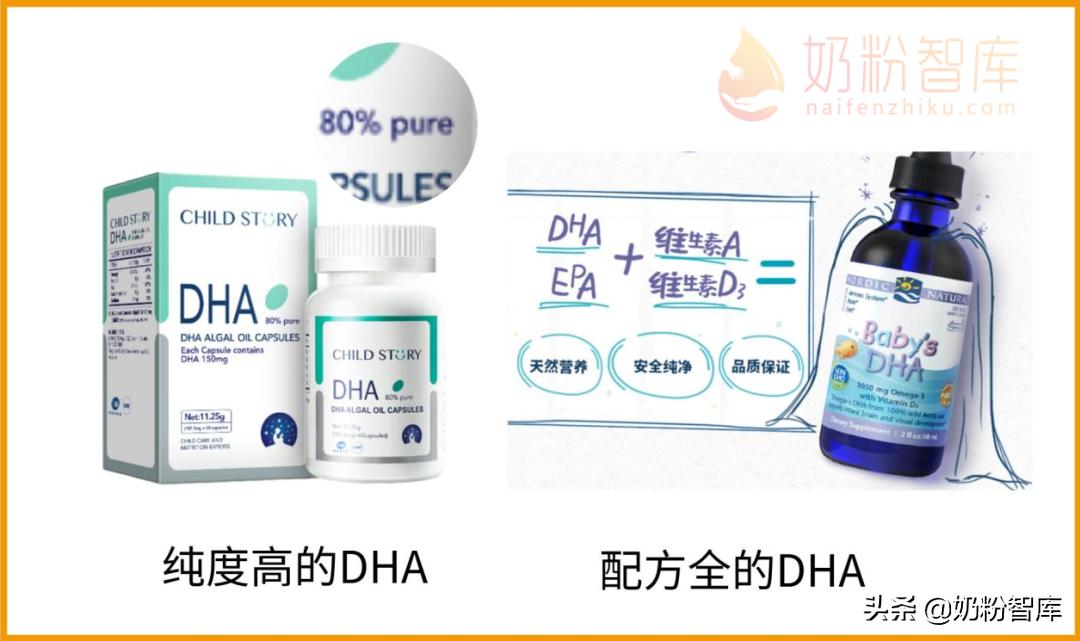 怎么选择dha的含量,DHA怎么选择比较好