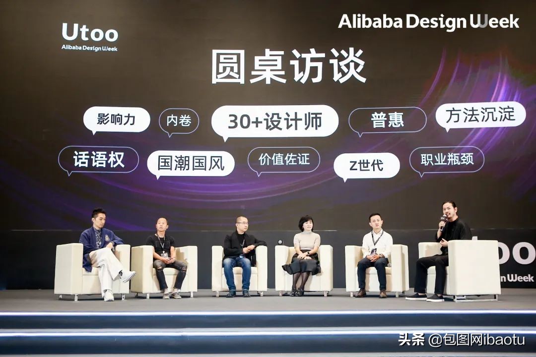 包图live|太刺激了！2021阿里设计周现场看「顶流」