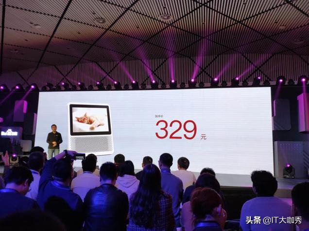 百度无人驾驶不过瘾?百度599元小度电视伴侣又搅乱家庭互联网