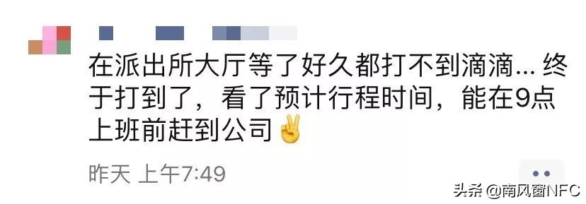 上财猥亵事件75小时