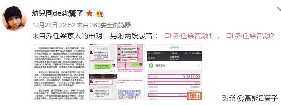 乔任梁离世5年，妈妈长期因相貌和想念儿子被网暴，回应让人心疼