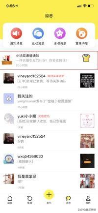 闲鱼竞品分析软件,闲鱼app产品生命周期