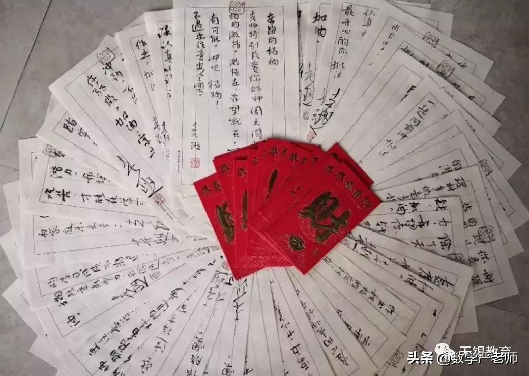 天呀！这位班主任把期末评语画成39幅肖像画，网友：爱了