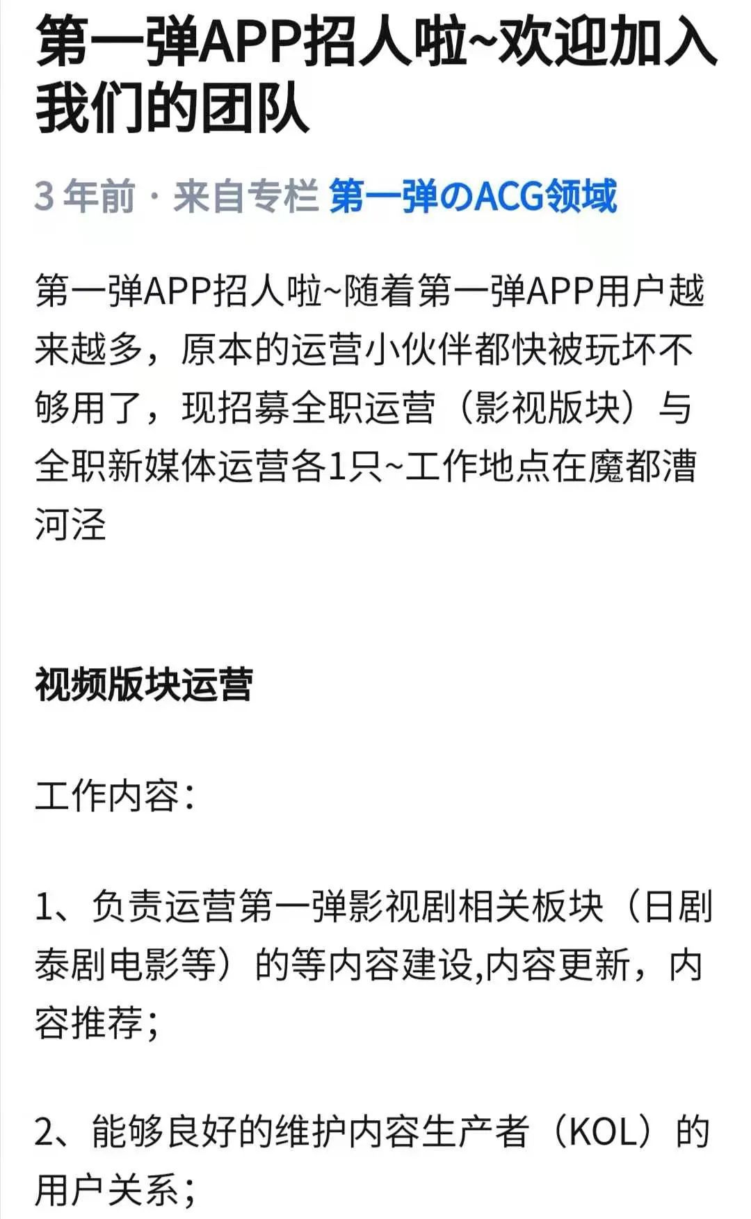 流媒体AB面：“转正”的B站“入狱”的第一弹