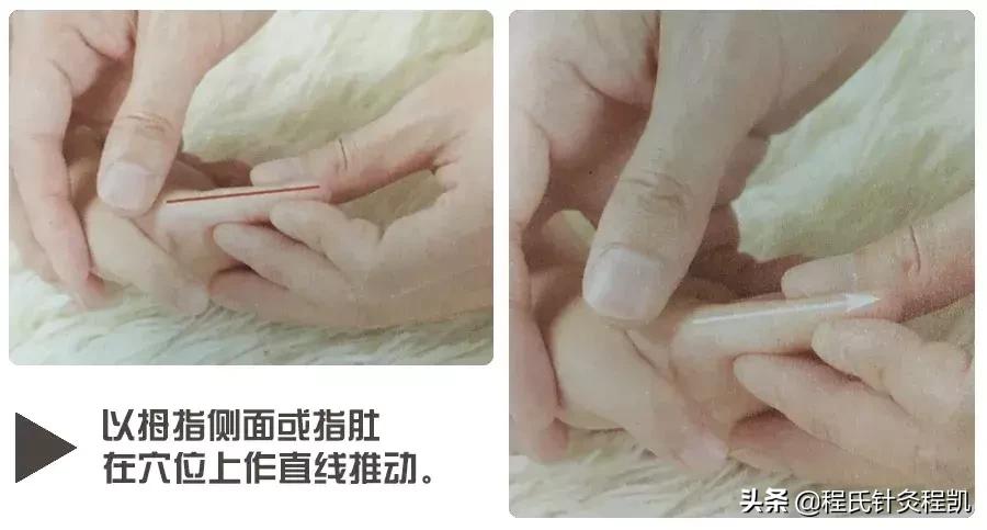 湿疹推拿要清脾还是补脾,小儿湿疹的推拿方法