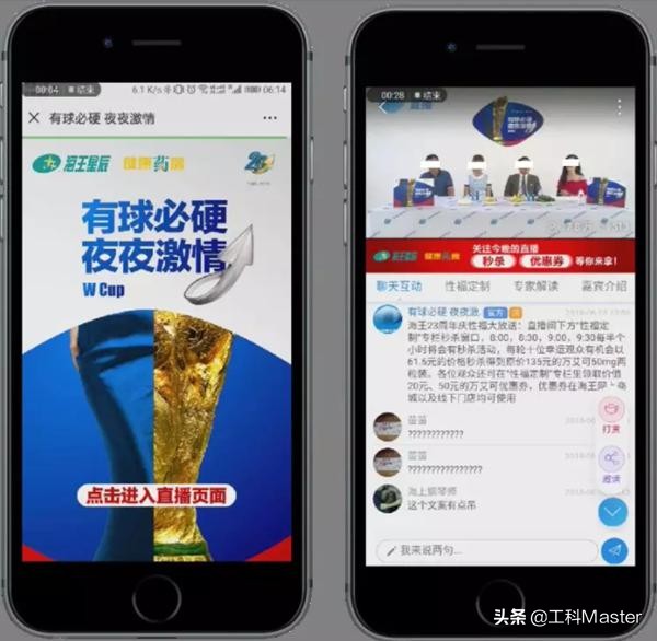 辛巴回应直播补差价,辛巴道歉背后逻辑