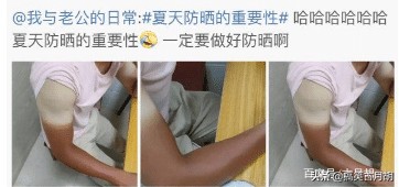 “我是塞翁，认识你这头千里马很高兴”哈哈哈，这届直男太逗了
