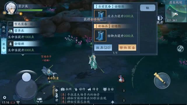 剑网三重制版和天刀剑灵哪个好玩,剑网三手游什么类型的游戏