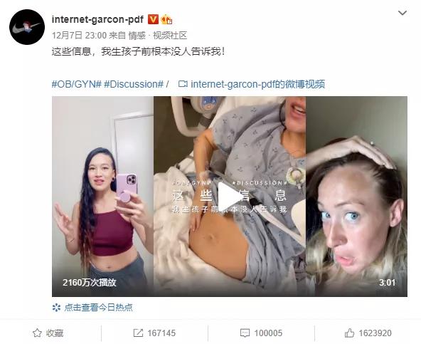 子宫恢复得不好要吃什么药,产后42天子宫没恢复好是什么原因