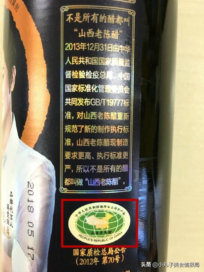 八款老陈醋对比 (亮匠山西老陈醋对比东湖老陈醋)