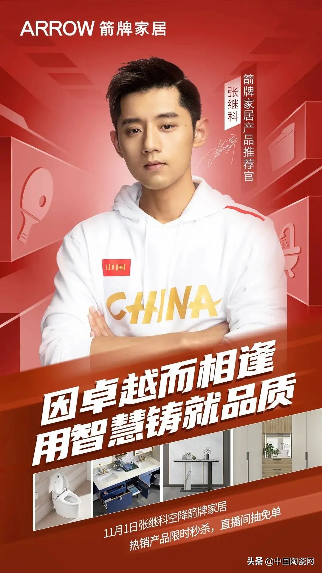 双11突破600万单品,双11创业爆单