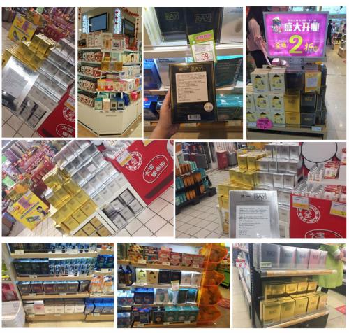 泰国面膜ray芮一是真货吗,ray芮一泰国面膜代理