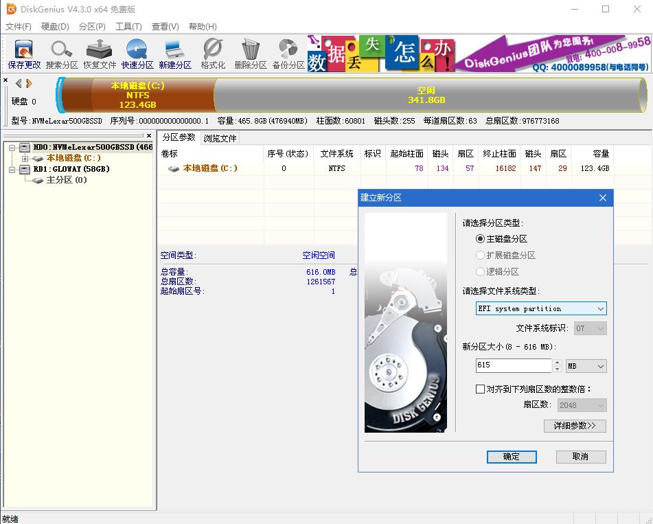 办公游戏一体机组装,如何安装黑苹果系统和win10双系统