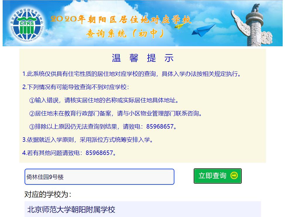 倚林佳园别墅多少钱一平方,北京倚林佳园别墅什么档次