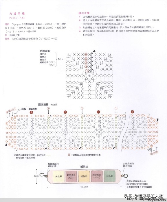 甜美钩织,甜美风钩编抱枕