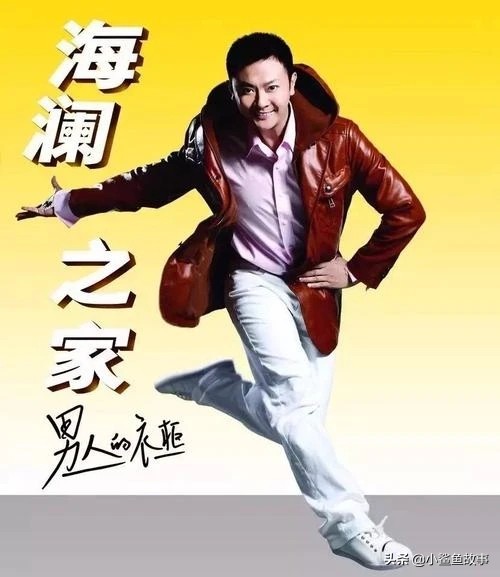 雷佳音解释优衣库,雷佳音把优衣库穿成海澜之家