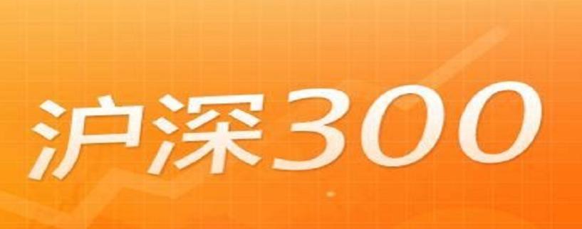 沪深300增强指数是被动还是主动,沪深300指数历次调整对后市的影响