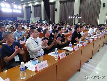 2020全国电竞酒店产业峰会,广州电竞酒店产业峰会