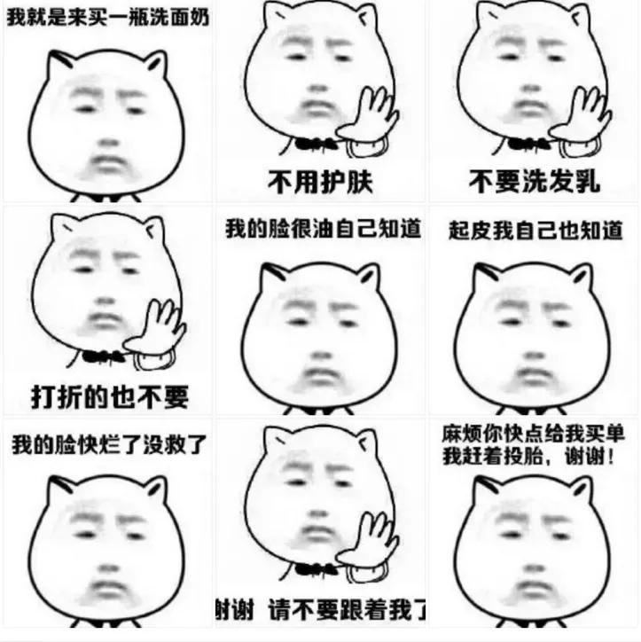 屈臣氏李佳琦,为什么屈臣氏导购讨人厌