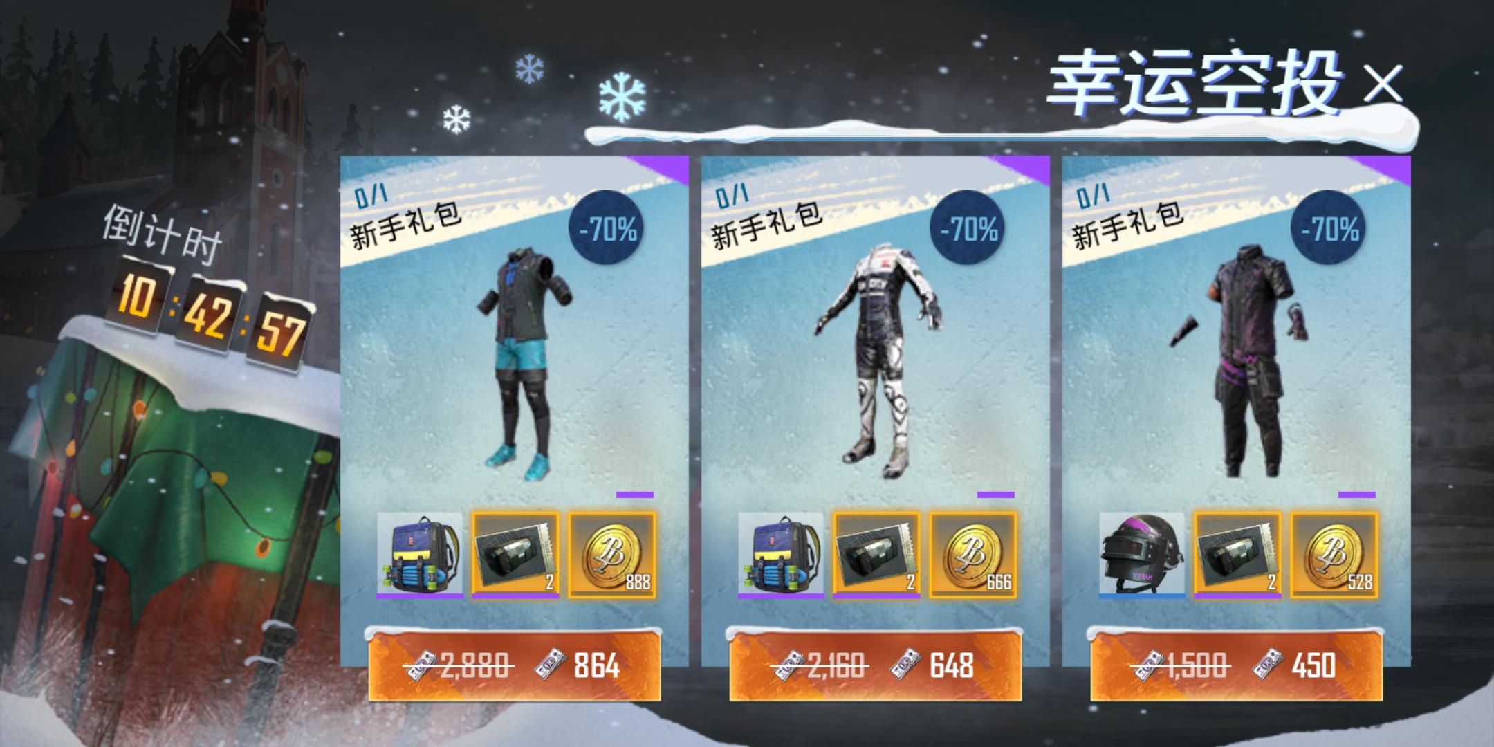 刺激战场国际服正式服新玩法,刺激战场国际服新玩法